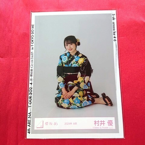 2025年最新】Yahoo!オークション -村井優 生写真の中古品・新品