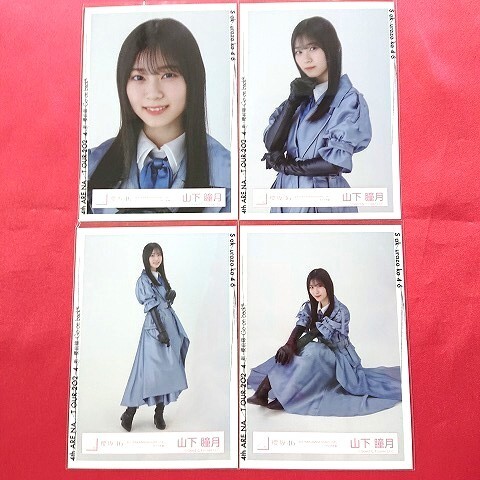 山下瞳月 生写真 まとめ売り 週末値下げ！！ 50000円➞45000円 2025年最新】Yahoo!オークション -山下瞳月の中古品・新品・未