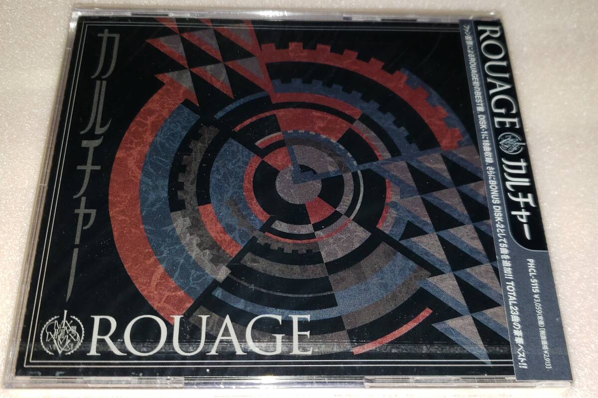 2025年最新】Yahoo!オークション -rouage ルアージュ(音楽)の
