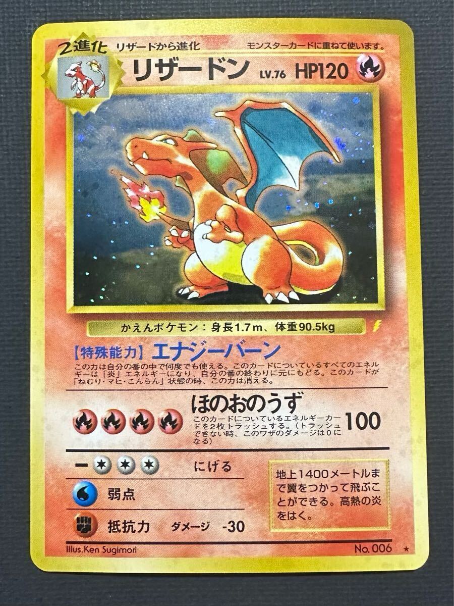 ポケモン - 希少美品⭐︎ とりかえっこプリーズ 初期御三家セット!! ポケカ 旧裏面 Yahoo!オークション -「とりかえっこプリーズ」の落札相場・落札価格