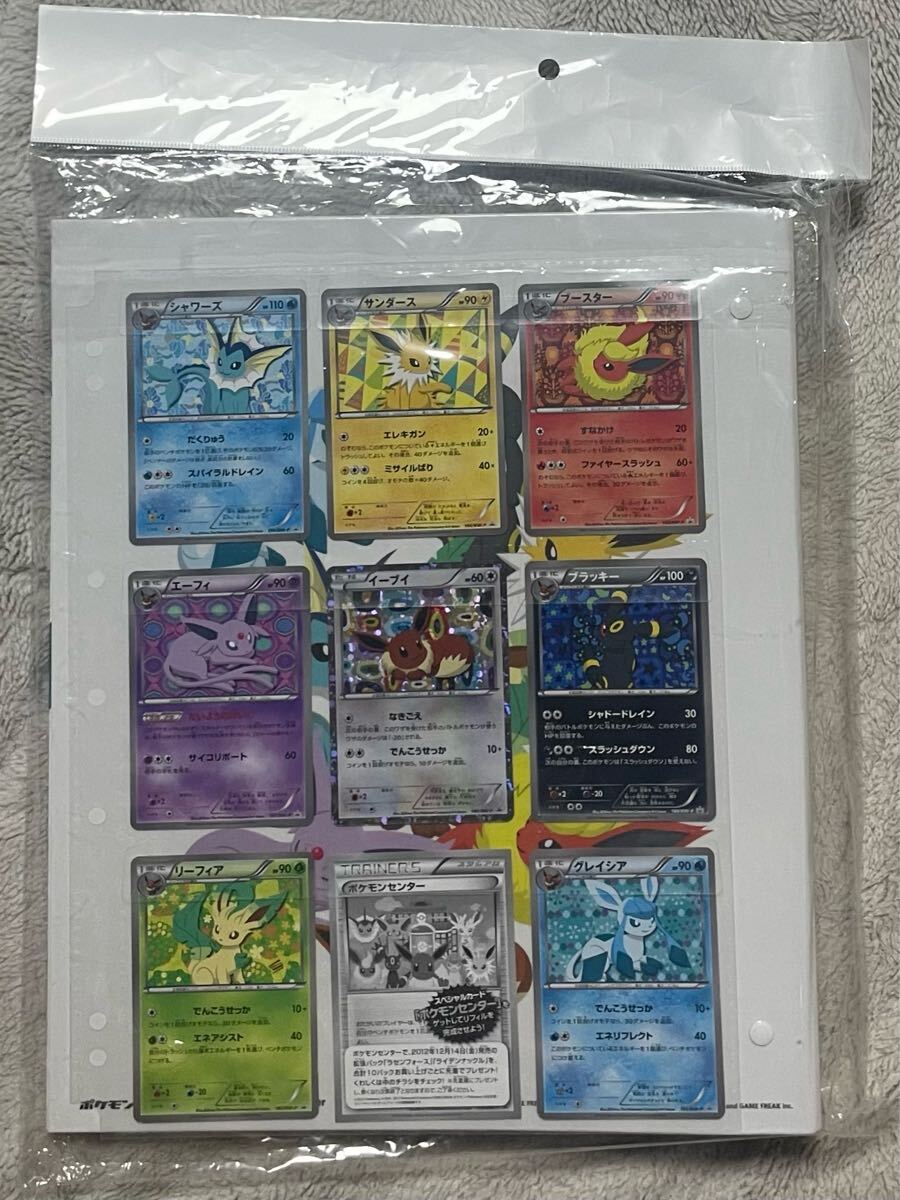 イーブイ プロモ 6枚セット 未開封品 Yahoo!オークション -「ポケモンカード プロモ イーブイ」の落札
