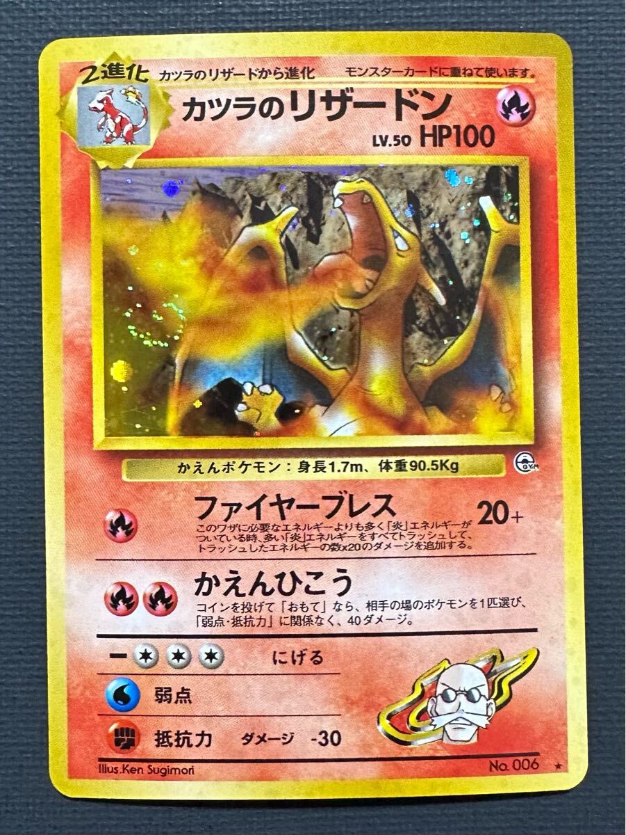 ポケモンカード 旧裏 ジム拡張パック第1.2弾 全195枚 コンプリートセット Yahoo!オークション -「ポケモンカード 旧 ポケモンジム」の落札