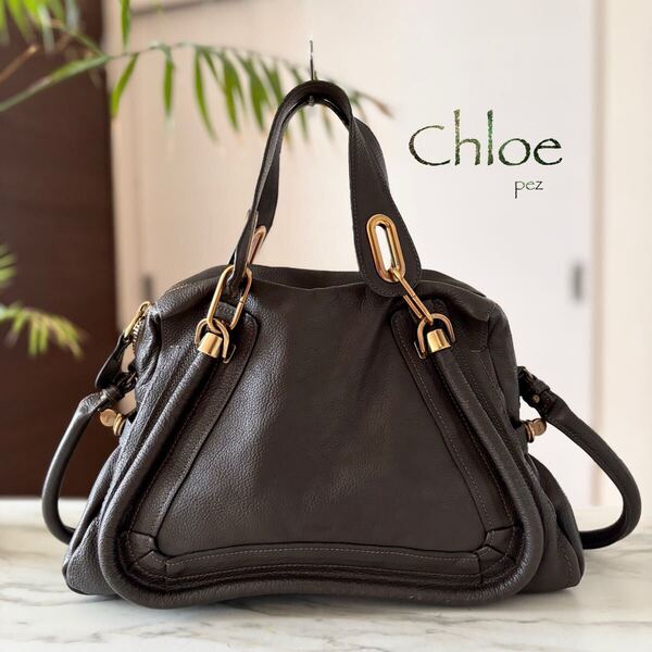 極美品 Chloe クロエ パラティ 2way レザートートバッグ*レディース ハンド ショルダー 牛革 本革 グレー カーキ ビジネス 通勤 鞄