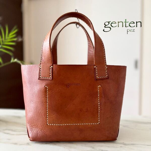 超美品 genten ゲンテン トスカレザートートバッグ*レディース ハンド 牛革 本革 ブラウン 茶 ナチュラル