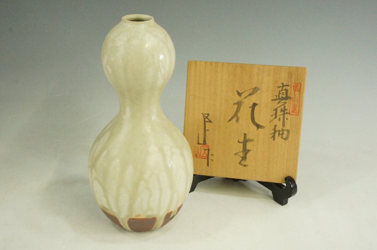 明治の名工 加藤五輔 錆釉蓮雀文小花瓶 瀬戸黒 美濃焼 瀬戸焼 Yahoo!オークション -「加藤」(花器、壷) (瀬戸)の落札相場