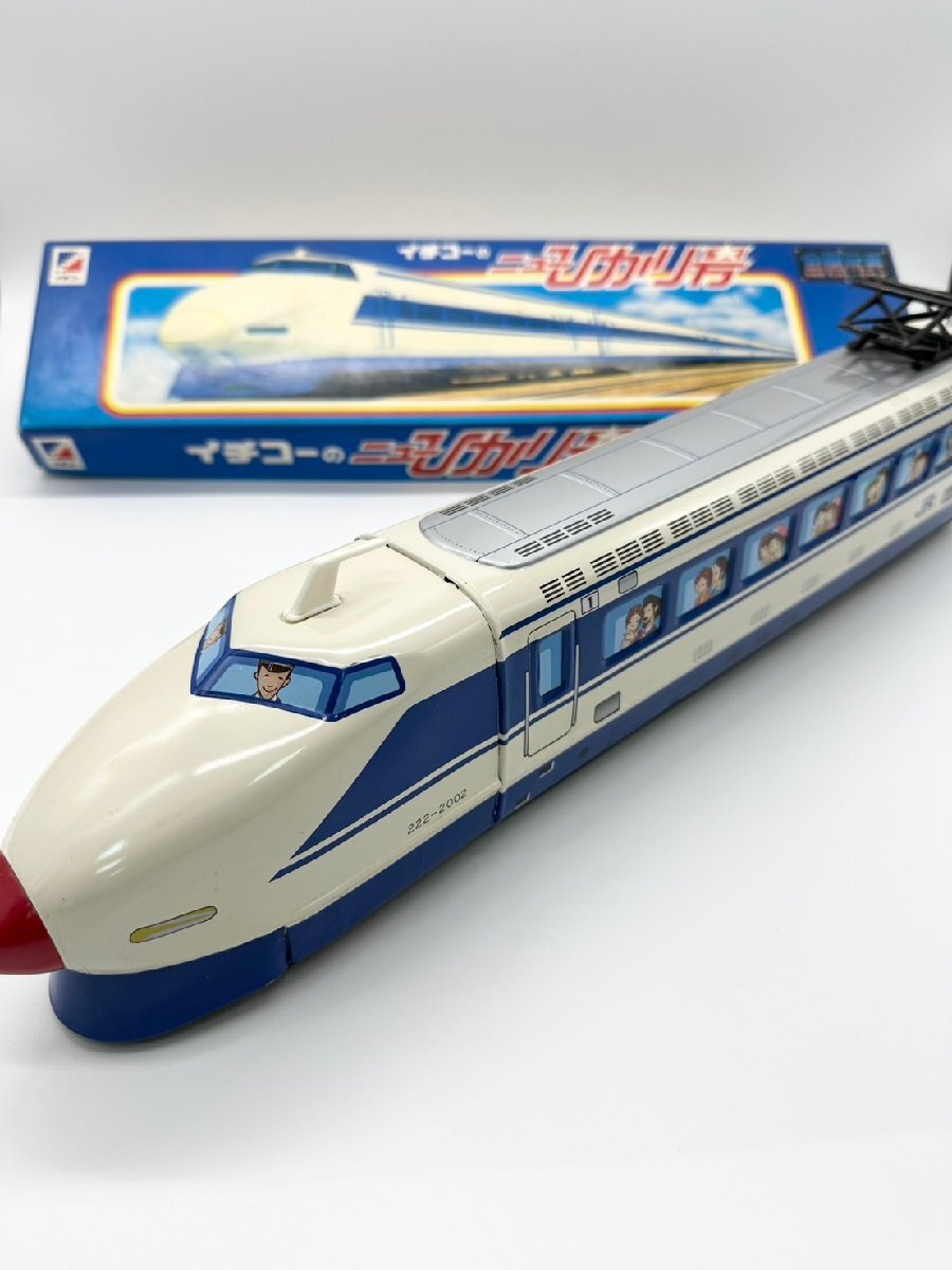 電動 ブリキ ひかり号 SE-1 Yahoo!オークション -「ひかり号」(ブリキ) (ビンテージ)の落札