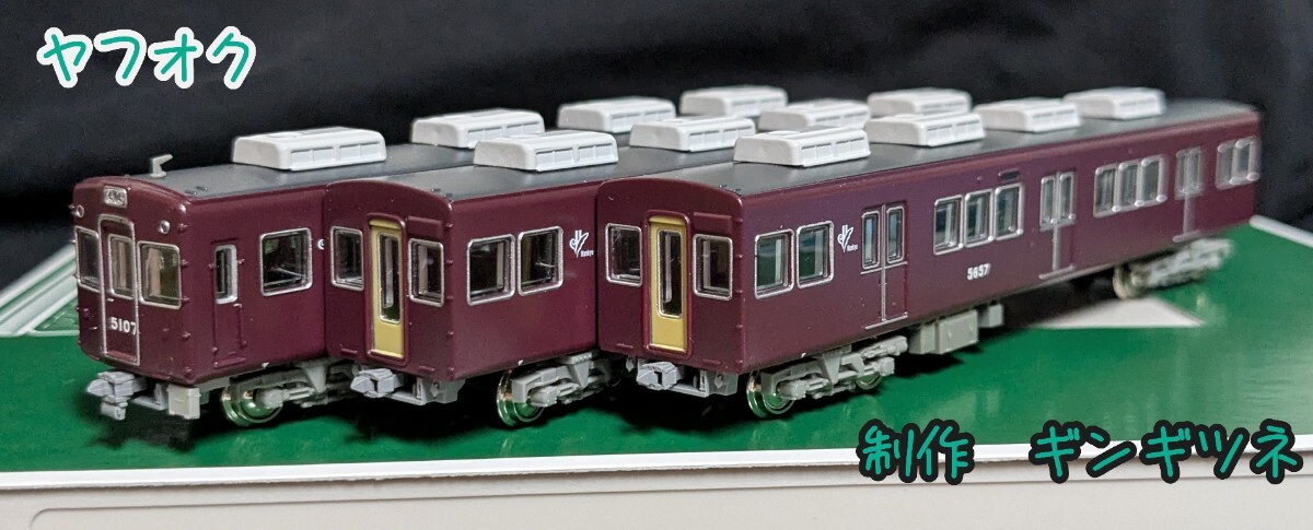 鉄道コレクション　阪急3000系　3062編成　伊丹線　3062×4R 鉄コレ 鉄道コレクション 阪急3000系 3062編成 伊丹線 3062×4R 鉄コレ