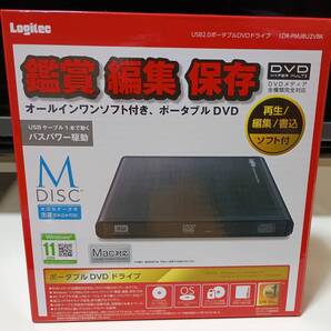 ★Logitec ポータブルDVDドライブ LDR-PMJ8U2VBK★ 2024年9月購入 新品未開封