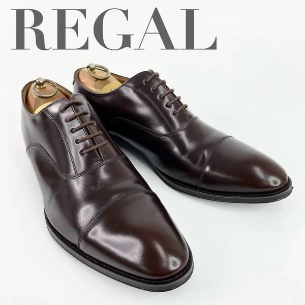 【REGAL】リーガル 26.0cm 濃茶 ダークブラウン 811R ストレートチップ キャップトウ 内羽 革靴 メンズ 本革 ビジネスシューズ 紳士靴