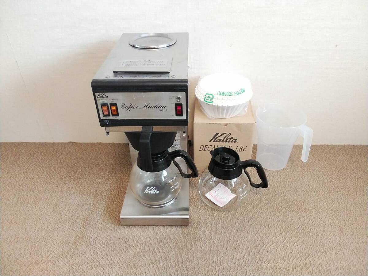 Kalita カリタ コーヒーメーカー KW-15中古品 2025年最新】Yahoo!オークション -カリタ kw-15の中古品・新品