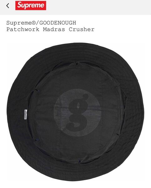 新品未使用 Supreme GOODENOUGH シュプリーム グッドイナフ ハット Patchwork Madras Crusher M/L ロンドン購入 正規品 黒 ブラック