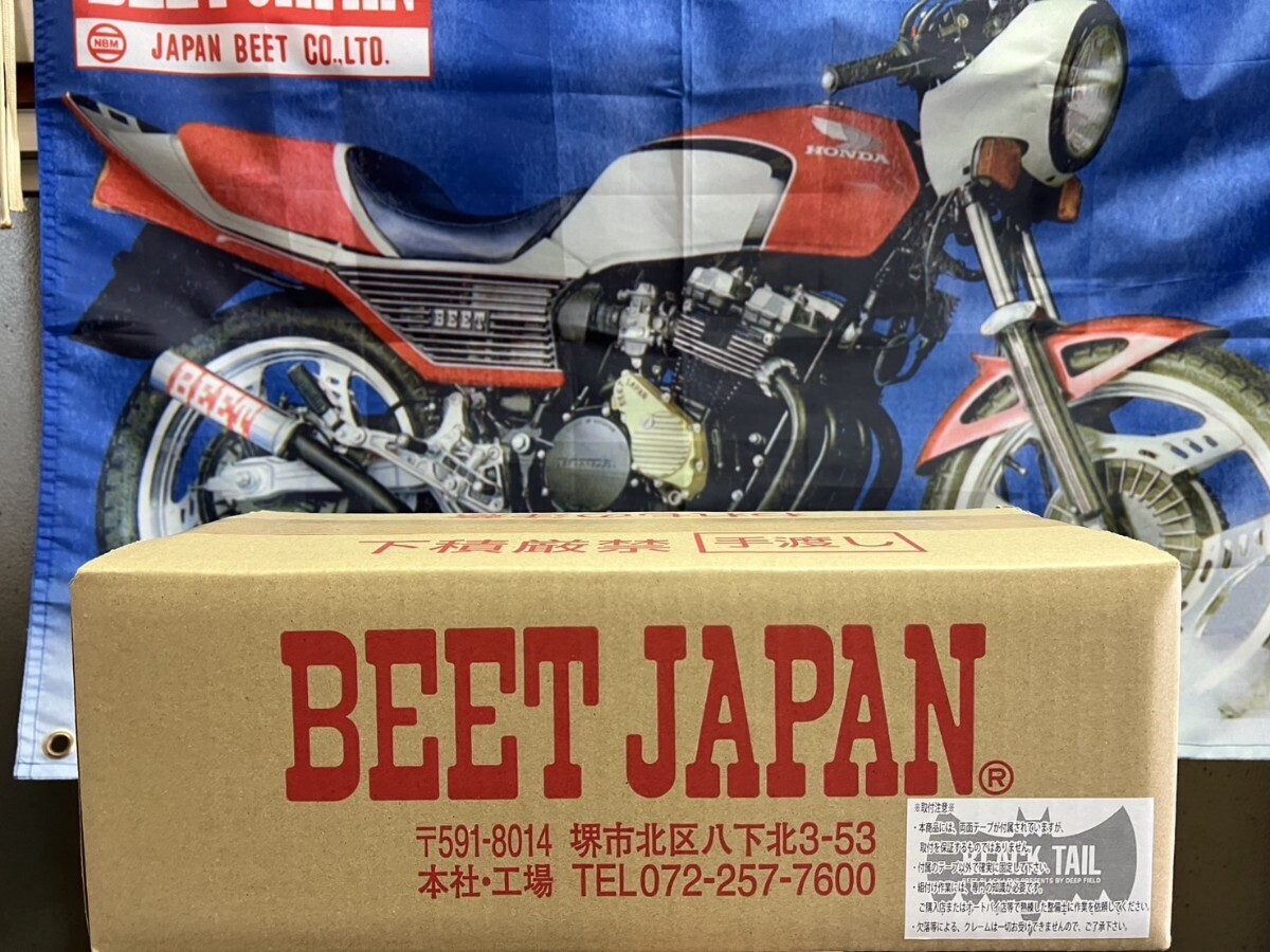 2025年最新】Yahoo!オークション -cbx beet カバーの中古品