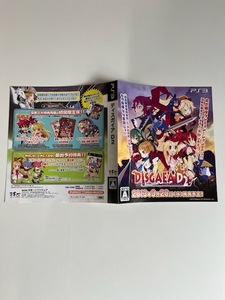 販促物 /Promotion Item / ディスガイア D2 / PS3 / チラシ/パンフレット / 0703-2