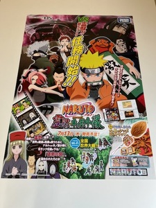 販促物 /Promotion Item / NARUTO-ナルト-ナルトRPG3 霊獣VS木の葉小隊 / B2ポスター / DS / 0710-18