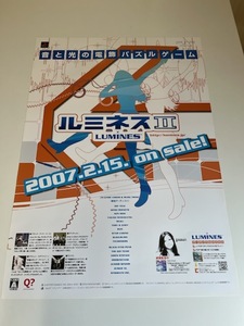 販促物 /Promotion Item / ルミネスII / B2ポスター / PSP / 0710-5