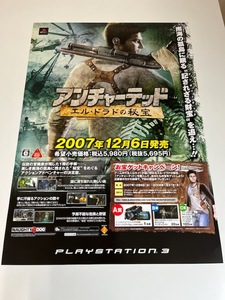 販促物 /Promotion Item / アンチャーテッド エル・ドラドの秘宝 / B2ポスター / PS3 / 0703-29