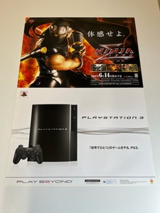 販促物 /Promotion Item / NINJA GAIDEN(ニンジャガイデン) PlayStation 3 / B2ポスター / PS3 / 0710-11