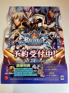 販促物 /Promotion Item / BLAZBLUE CHRONOPHANTASMA / B2ポスター ゲーム / PS3 / 0723-30
