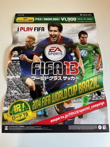 販促物 /Promotion Item / FIFA 13 ワールドクラス サッカー / B2ポスター ゲーム / PS3/XBOX360 / 0723-24