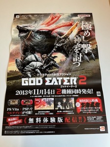 販促物 /Promotion Item / GOD EATER 2 ゴッドイーター2 / B2ポスター ゲーム / PSVITA/PSP / 0723-25