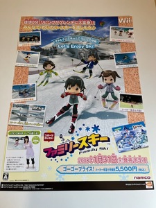 販促物 /Promotion Item / ファミリースキー / B2ポスター ゲーム / Wii / 0723-18