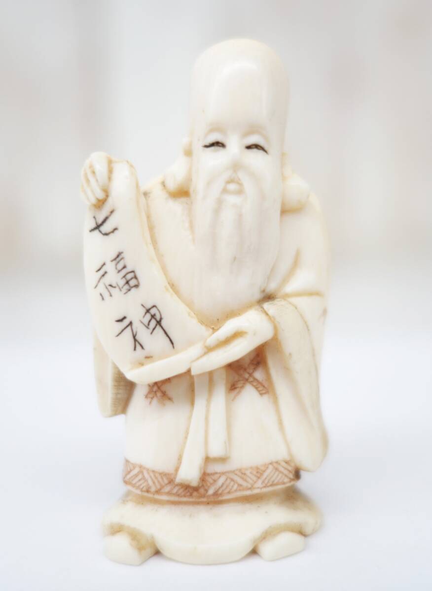 時代物 七福神置き根付 天然素材 在銘 【寿老人】高さ約6.2cm 重さ約70g Yahoo!オークション -「七福神」(根付) (東洋彫刻)の落札相場