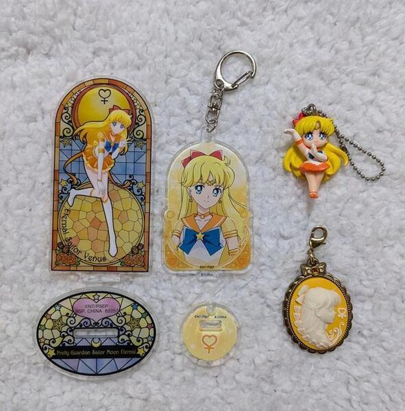 美少女戦士セーラームーン セーラーヴィーナス アクスタ キーホルダー チャーム 4種セット セーラースイング アクリルスタンド
