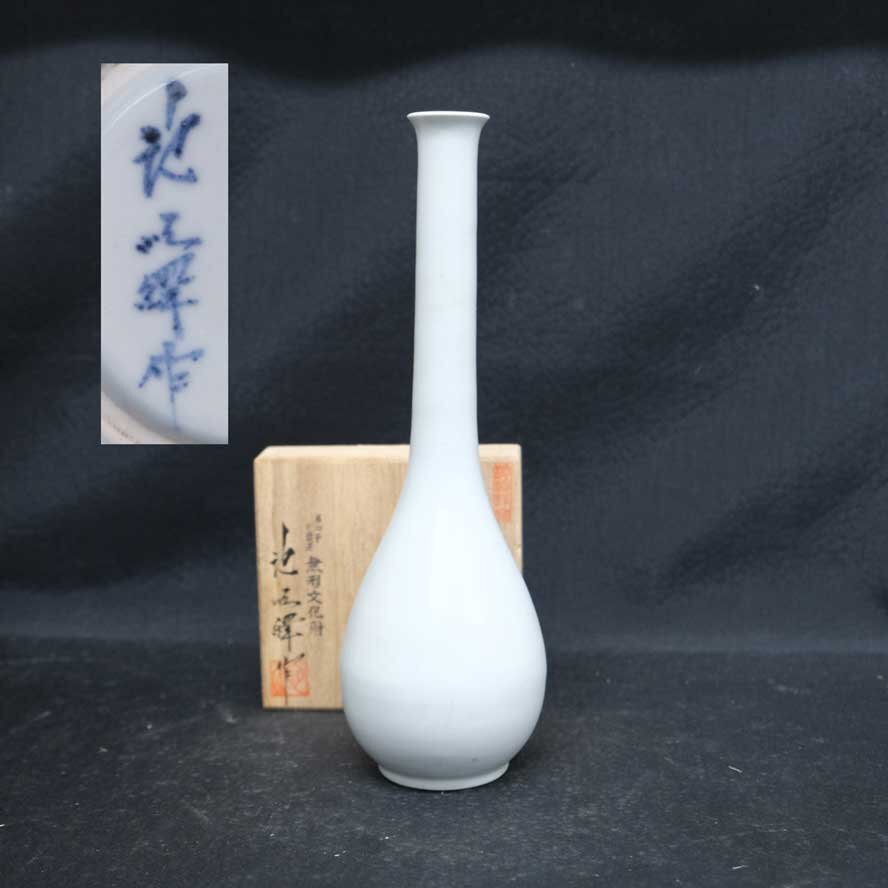 韓国人間国宝 【池順鐸】 双魚文 徳利 花瓶 花器 酒器 在銘 共箱 Yahoo!オークション -「韓国人間国宝」の落札相場・落札価格