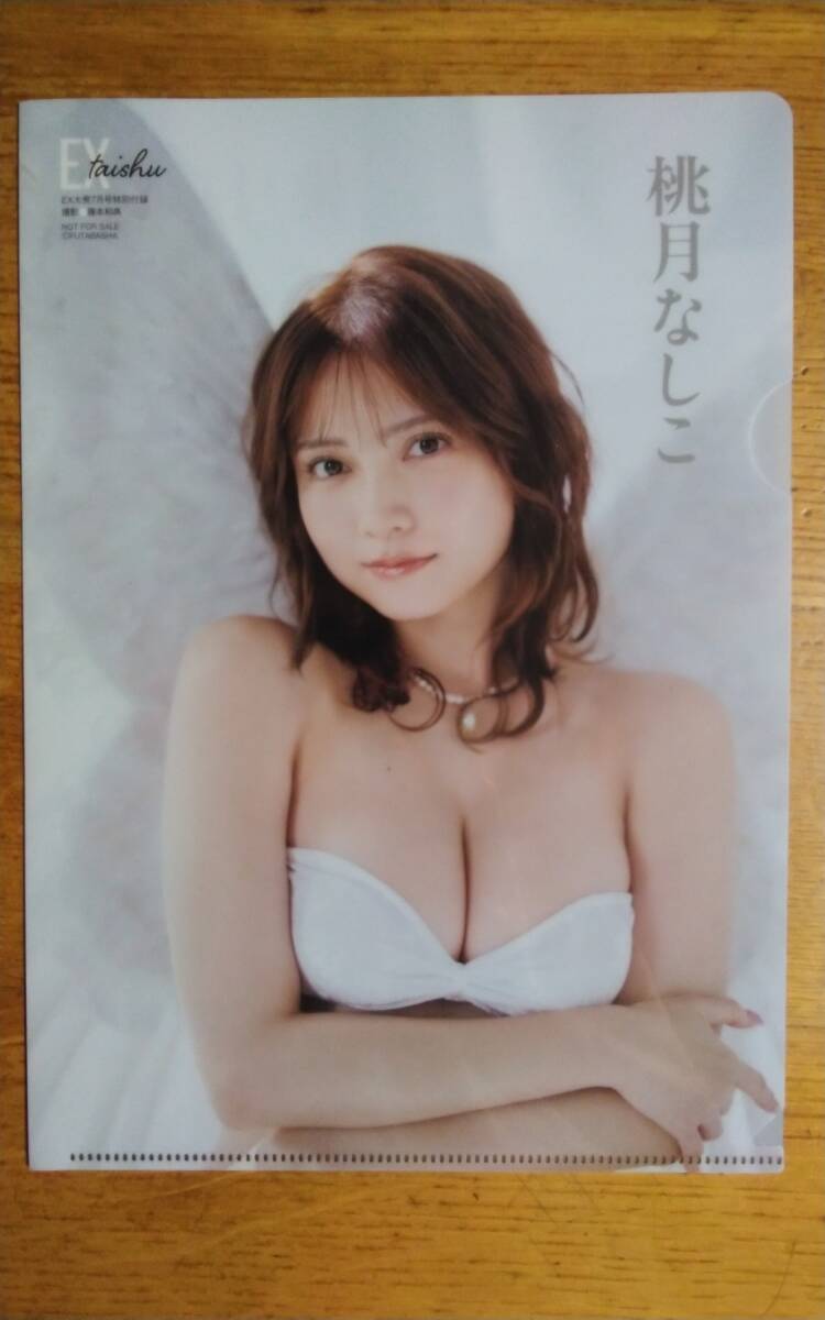 2025年最新】Yahoo!オークション -桃月なしこ(タレントグッズ)の