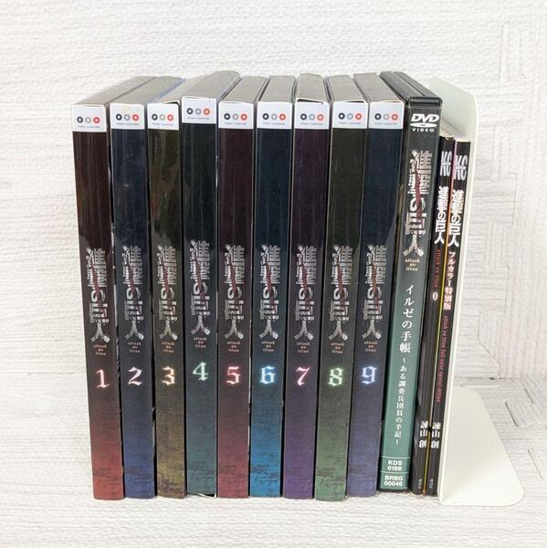 進撃の巨人 season1全9巻 Blu-ray ブルーレイ 0巻 フルカラー版 シーズン1 イルゼの手帳DVD フルカラー特別版