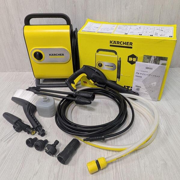 良品 ケルヒャー K2 サイレントアップライト KARCHER 家庭用高圧洗浄機