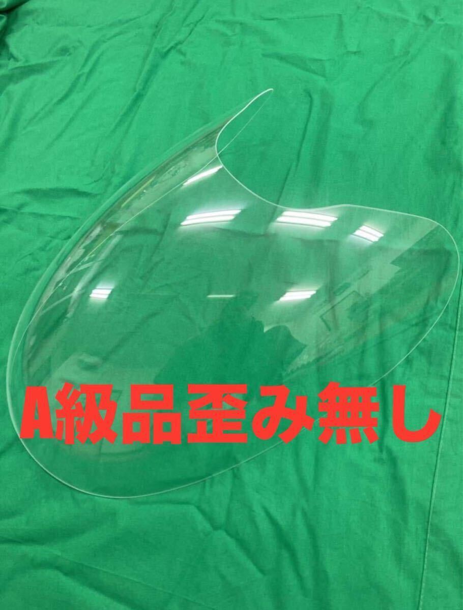 国内製品　コミネロングスクリーン　ロングスクリーン　ロケット 国内製品 コミネロングスクリーン ロングスクリーン ロケット