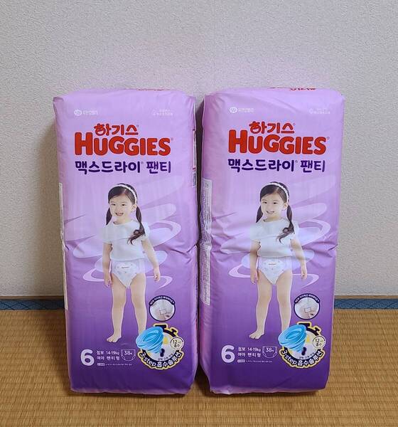 【送料無料】【計76枚・2パック分】★★『Huggies パンツ/サイズ:14~19kg・ビッグ位』★★【!!パッケージは 付きません!!】★★