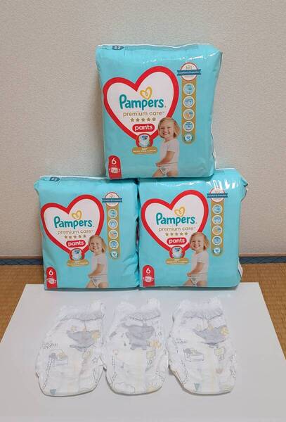 【送料無料】【計93枚】★★『パンパース パンツ/サイズ:15kg~(ビッグより大きい)』★★★【!!パッケージは 付きません!!】★★★