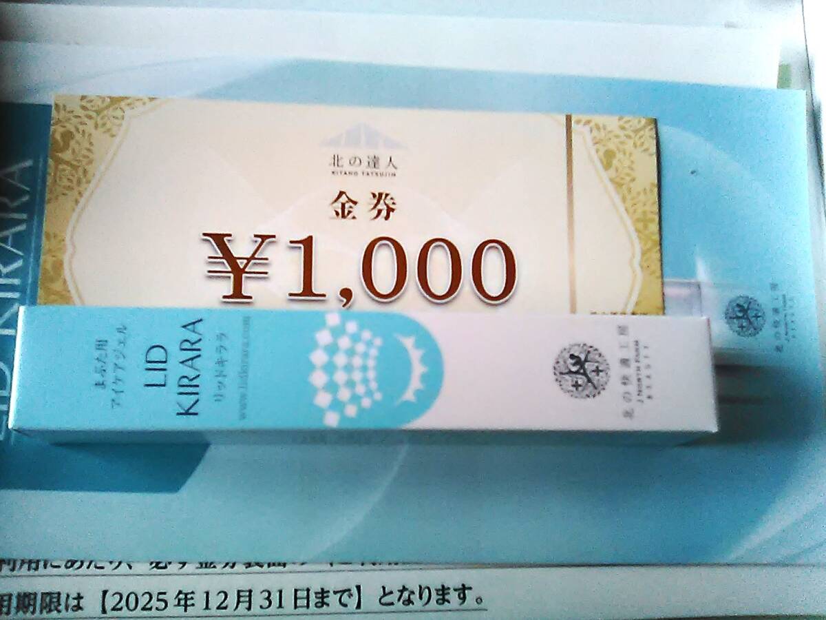 【新品未開封、未使用】キララセレクション　キララの森の動物たち　希少 2025年最新】Yahoo!オークション -キララセレクションの中古品