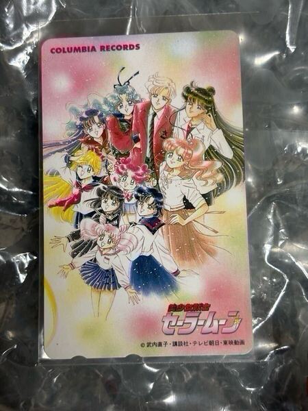 美少女戦士セーラームーン 武内直子 コロンビアレコード テレホンカード