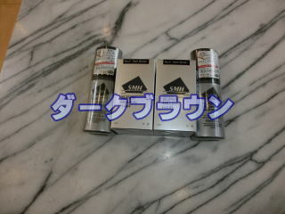 ダークブラウンルアンスーパーミリオンヘアー30g2個&新パッケージミスト2本100mL