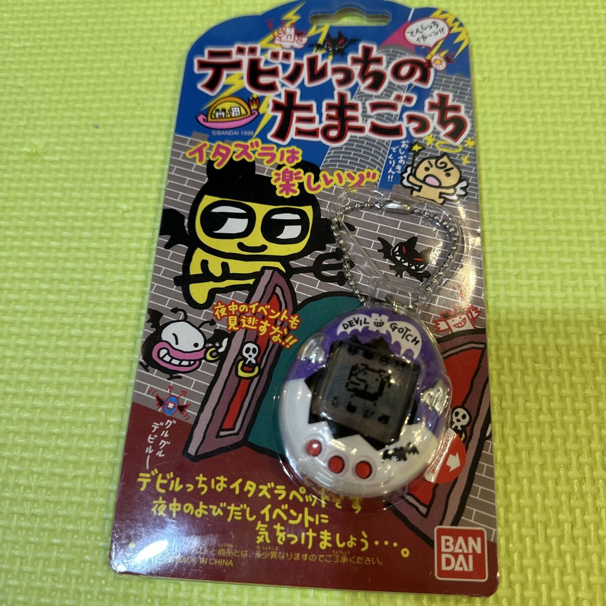 【希少レア】デビルっちのたまごっち 稼動品 Yahoo!オークション -「デビルっちのたまごっち」の落札相場