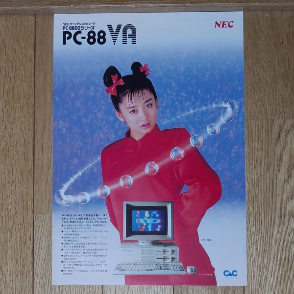 極レア 88VA ビデオボード　PC-88VA-11 PC-88VAを大いにパワーアップさせてみた！特に音楽的に！ | 令和