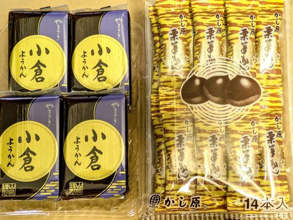【送料無料】★やまざき 小倉ようかん 148g かし原 栗羊かん 14本入《詰め合わせ》 羊羹 お茶請け おやつ