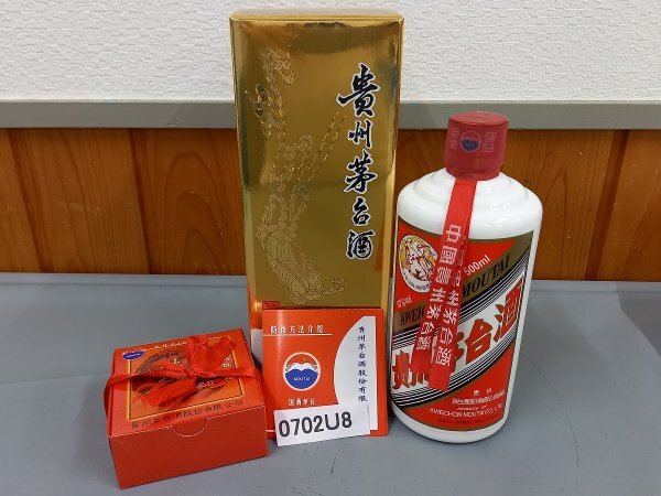 【新品・未開封】貴州茅台酒 2015年製 53度 500ml 箱付き マオタイ Yahoo!オークション -「茅台酒 2015」の落札相場・落札価格