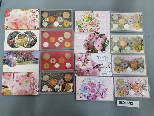 まとめ売り5種 【桜の通り抜けプルーフセット】 平成8年〜11年、平成13年 Yahoo!オークション -「桜の通り抜け 貨幣セット」(硬貨) (貨幣