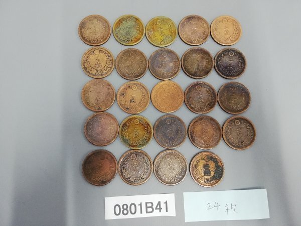 日本の近代銀貨　おまとめ23枚 Yahoo!オークション -「明治24年」(貨幣) の落札相場・落札価格