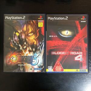 【PS2】 ブラッディロア3 ブラッディロア4 「BLOODY ROAR4」「BLOODY ROAR3」セット