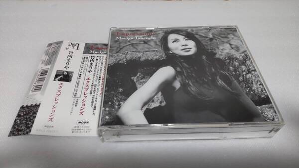 C1125 「3枚組 CD」 竹内まりや / Expressions エクスプレッションズ 帯付 通常盤 ベストアルバム! 音声確認済
