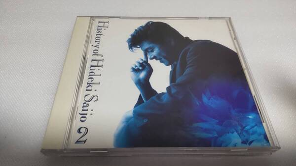 C1141 「CD」 西城秀樹 / History of Hideki Saijo Vol.2 Best of Best ベスト 音声確認済