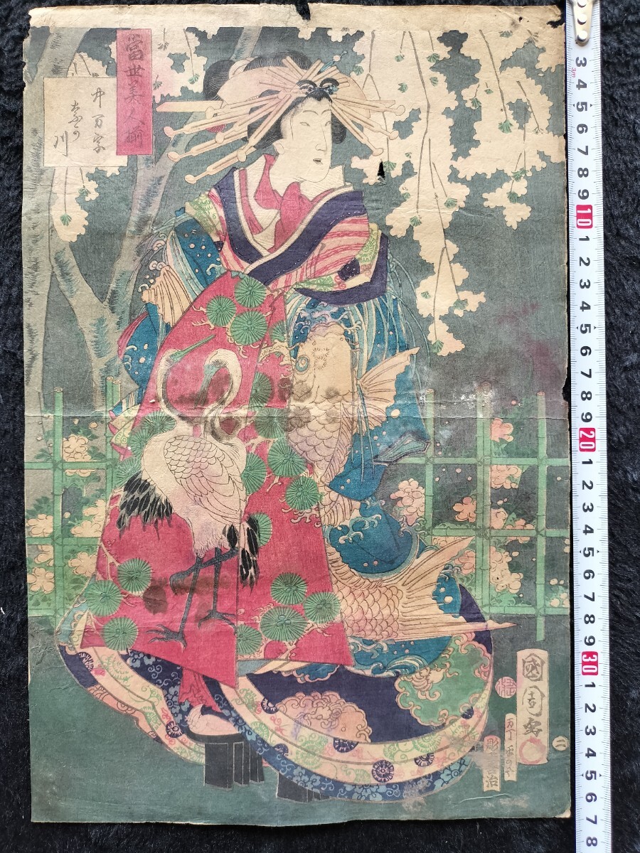 【真作】版画 東洲斎写楽 木版画 花魁図 浮世絵 和風アート W152 真作】版画 東洲斎写楽 木版画 花魁図 浮世絵 和風アート W152
