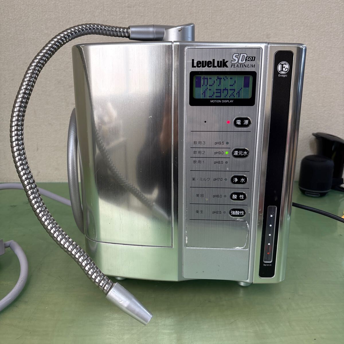 エナジックアルカリイオン整水器 Yahoo!オークション -「エナジック 浄水器」(アルカリイオン整水