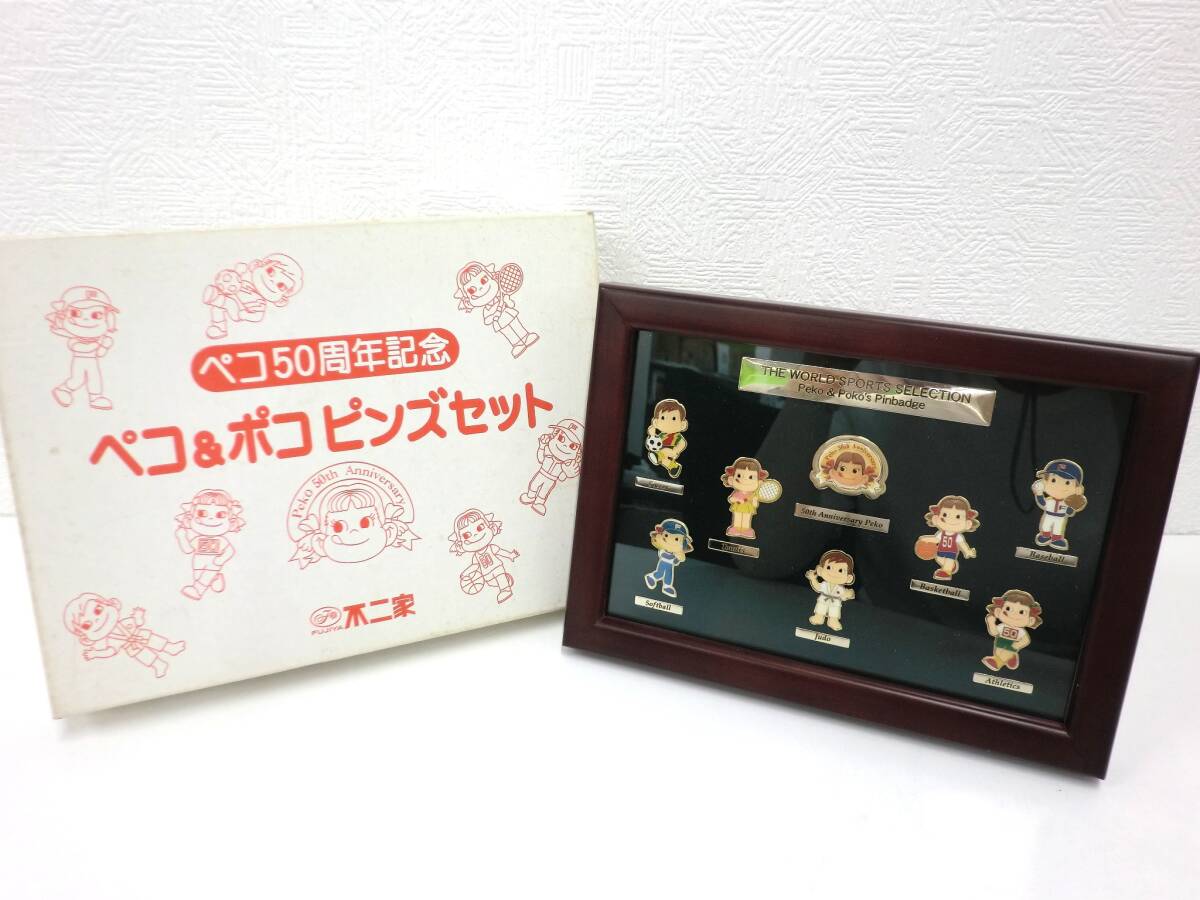 50周年記念限定非売品ペコちゃんセット Yahoo!オークション -「50周年記念ペコちゃん」の落札相場・落札価格