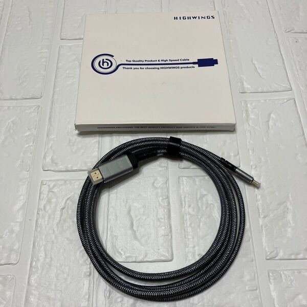 Highwings USB Type C HDMI 変換ケーブル 4K@60Hz 単方向通信 タイプC to HDMI 変換 ナイロン編み 映像出力 グレー 3m